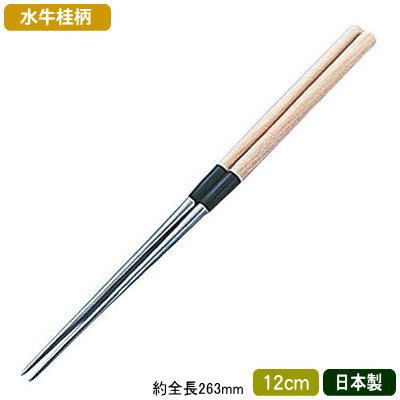 プロ用 ステンレス 盛箸 135mm 白茶水牛柄 Yahoo!オークション - プロ用 ステンレス 盛箸 135mm 水牛柄