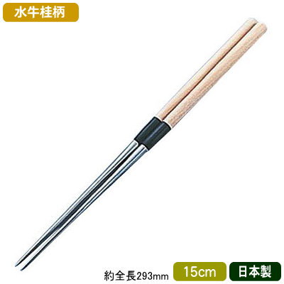 【楽天市場】盛り箸 日本製13-0ステンレス製 水牛桂柄 盛箸 12cm
