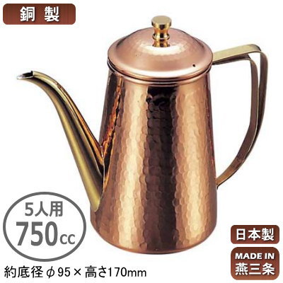 楽天市場】【特典あり】新光堂 純銅 コーヒーポット 740ml S-830P[銅製