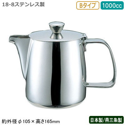 22_pot_m5_01.jpg