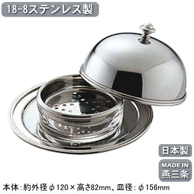 楽天市場】バタークーラー 日本製 燕三条18-8ステンレス製 バタークーラー 各種バターケース モンテリー 菊渕 B渕 業務用 家庭用 バター入れ  バター容器 氷 溶けにくい 洋食器 キッチン 卓上用品 テーブル 皿 高級感 エレガント おしゃれ 高級感 飲食店 ホテル レストラン ...