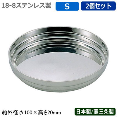 楽天市場】灰皿 アルミ製 日本製 燕三条製 5個組アルミ鋳物製 RK灰皿 5 