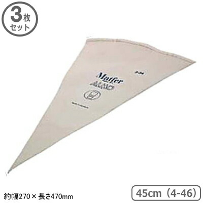 リピート多数 最短翌日お届け  【M35W143OSC8】 限定デザイン