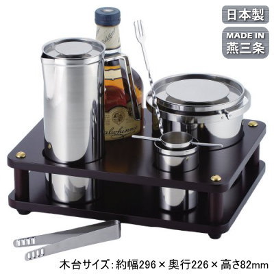 薄める仕かける 燕三条 日本製 貨物輸送無料\u003cBR\u003e愛くるしげ 薄める仕かける\u003cBR\u003e燕市/身寄り用/赤ちょうちん装具/BAR/赤ちょうちん物の具/カクテル装具/御厨子所装具/介護ホーム寄り合い/晩酌/BAR感覚的な体験/格好のいい/格好のいい/ご住まいで/薄める/ウィスキー/木台付き添い人/火箸付き添い人/18-8ステンレス鋼製/MR-642
