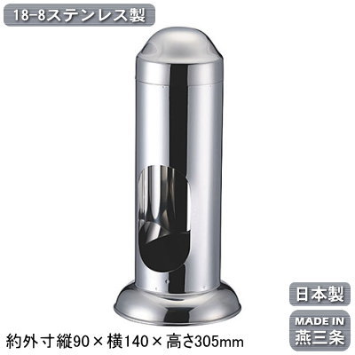 楽天市場】【日本製】 丸型 キッチンポット ふた付き（8cm/容量380ml