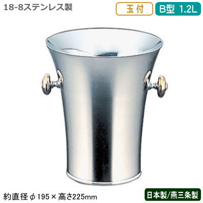 シャンパンクーラー　ステンレス　美品　PARTY COOLER 61Coy+2QqhL._AC_UF894,