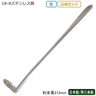 燕 専用 41点 6種×6点 マドラー5本 楽天市場】果肉つぶし マドラー 燕三条 日本製 10本組18-0