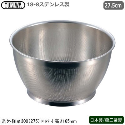 パンチング ざる ステンレス 日本製 燕三条 送料無料 18-8ステンレス製 パンチング 米揚ザル 27.5cm 新潟県 燕市 業務用 家庭用 水切りザル 水切れ 洗いやすい 丈夫 目詰まりしにくい 野菜洗い 米洗い 米とぎ 米研ぎ 米砥ぎ そば うどん こめあげ 麺類 UK pka