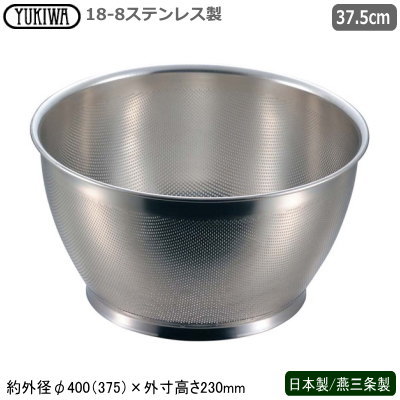 パンチング ざる ステンレス 日本製 燕三条 送料無料18-8ステンレス製 パンチング 米揚ザル 37.5cm新潟県 燕市 業務用 家庭用 水切りザル 水切れ 洗いやすい 丈夫 目詰まりしにくい 野菜洗い 米洗い 米とぎ 米研ぎ 米砥ぎ そば うどん こめあげ 麺類 UK pka｜雑貨屋　ココウキ