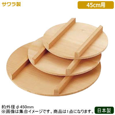 ちゃぶ台用 フタ 日本製 燕三条製 サワラ製\u003cBR\u003eサワラ製 ちゃぶ台用 蓋 45珊用\u003cBR\u003eお勤め用 上蓋 弥助桶 弥助ちゃぶ台 桶 弥助桶 飯切 和食器 お弥助 ちらし弥助 手一巻き弥助 酢飯 さわら 椹 木製 勝手もと物の具 プロ用 お食事処 和食一皿分の料理店 飲食店 弥助屋 泊まり お食事処 hf キッチン用品・食器・調理器具-業務用厨房機器・用品-おひつ