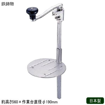 缶切り 業務用 日本製エドランド ロング缶切 1号缶 8号缶用 厨房道具 厨房機器 厨房用品 道具 ツール キッチン用品 キッチンツール 下ごしらえ用品 缶切り機 缶切り器 角缶 開缶 かん切り 丸缶 開缶器 缶切り機 飲食店 レストラン ホテル 厨房 Sermus Es