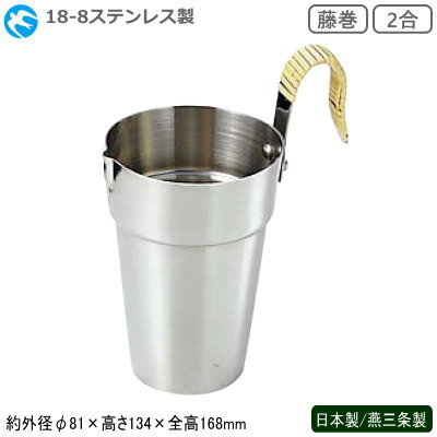 楽天市場】銅 チロリ 酒タンポ 純銅 打出し 2合用 内側 錫引き