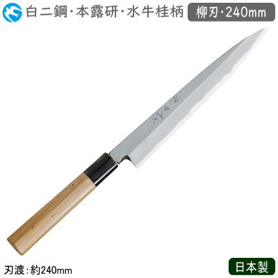 【研ぎ済み】青鋼・本鍛錬・水牛口　鎌形薄刃包丁　ナイフ　料理　釣り　板前　寿司 三徳包丁 青鋼 水牛柄 180mm | 刃物の老舗 本家かね惣 | 【公式