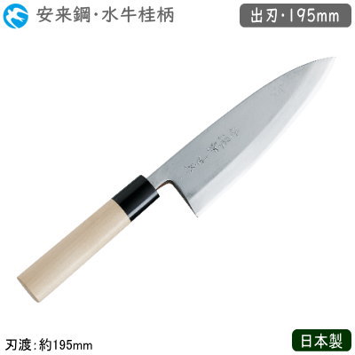 出刃包丁 195mm 日本製 業務用 送料無料 特選神田作 和庖丁 水牛桂柄 出刃 195mm 安来鋼 包丁 庖丁 和庖丁 職人用 厨房道具 調理 キッチンツール キッチン用品 魚 三枚おろし 二枚おろし 魚を切る 本職用 料亭 和食料理店 飲食店 ホテル 旅館 寿司屋 魚屋 db