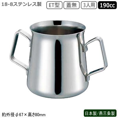 楽天市場】砂糖入れ 2個組 18-8ステンレス製シュガーポット×2個