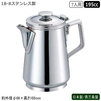 楽天市場 コーヒーミルク 保存容器 調味料入れ キッチン用品 食器 調理器具 の通販