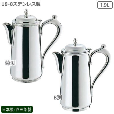 水差し　置物　日本製 楽天市場】日本製 ステンレス製 ウォーターポット 2.5L【業務用