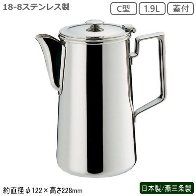 楽天市場】日本製 18-8ウォーターポット 1.8L MA-43 業務用