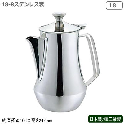 Web限定カラー レストラン 喫茶店 珈琲店 卓上 おしゃれ 冷水 水 容器 サービスポット ポット ウォーターピッチャー 水差し 家庭用 1 8l業務用 ダイヤ型ウォーターポット 18 8ステンレス製 送料無料es 燕三条製 日本製 ウォーターポット ホテル カフェ 飲食店 Knt 166 021