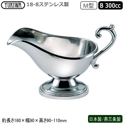 楽天市場】American ソースポット L(約280cc)×5個組 【送料 楽天市場】American ソースポット L(約280cc)×5個組 【送料