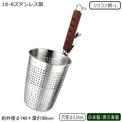 楽天市場】ラーメン てぼ 5本セット 日本製 送料無料デカてぼ 麺 楽天市場】ラーメン てぼ 5本セット 日本製 送料無料デカてぼ 麺
