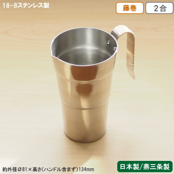 楽天市場】アルミ 酒タンポ 5号 【ctaa】 酒燗器 酒タンポ ちろり 熱燗