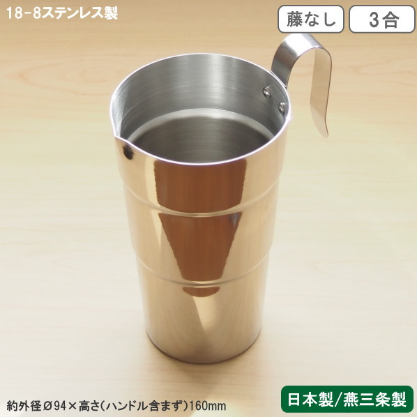 楽天市場】【燕三条】銅製 酒タンポ 300ml | 酒燗器 酒タンポ ちろり