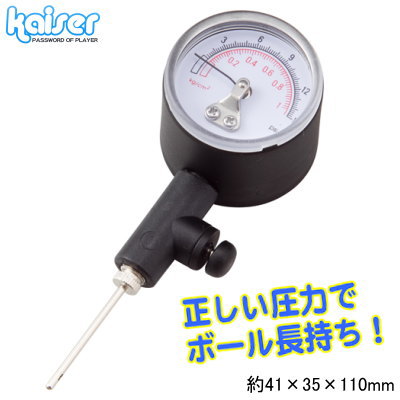 楽天市場】カワセ カイザー 空気圧計 KW-438（スポーツ用品補助グッズ