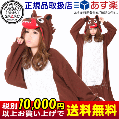 セール品 動物 着ぐるみ オオカミ 狼 大人 赤ずきんちゃん 衣装 コスプレ コスチューム ハロウィン 怪物 獣 通常便なら 送料無料 通常便は送料無料 赤ずきんちゃんの舞台衣装やハロウィンの仮装用着ぐるみとして 特別価格 R4urealtygroup Com