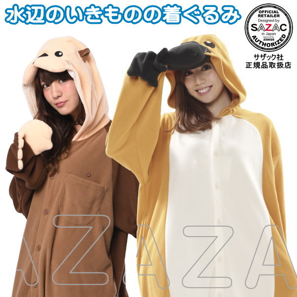 着ぐるみ 大人用 フリース<BR>水辺のいきもの シリーズ<BR>選択 ： ラッコ カモノハシ<BR>動物/アニマル/らっこ/かものはし/パジャマ/きぐるみ/部屋着/ルームウェア/学園祭/文化祭/コスプレ/ハロウィン/パーティー/かわいい/仮装/衣装/コスチューム/イベント/即発対応