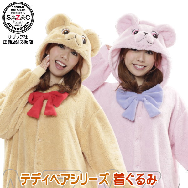 着ぐるみ 大人用 フリース テディベア シリーズ<BR>選択： ベージュ　ピンク<BR>動物/アニマル/くま/クマ/熊/パジャマ/きぐるみ/部屋着/レディース/仮装/衣装/学園祭/文化祭/パーティー/イベント/コスプレ/体育祭/かわいい/可愛い/コスチューム/結婚式の余興/即発対応