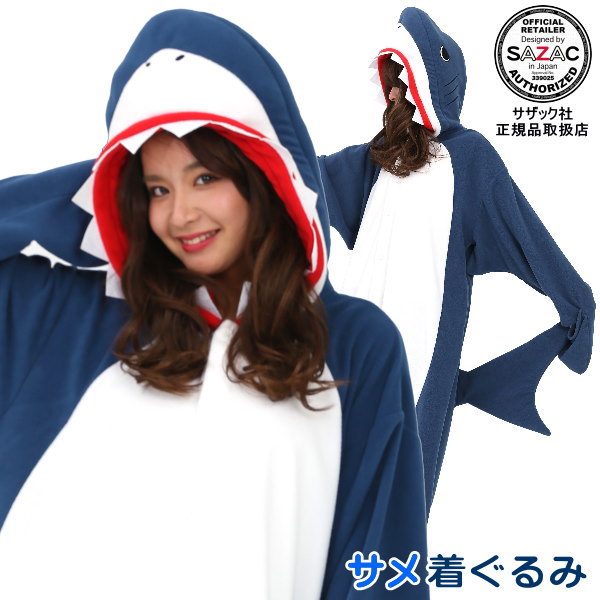 着ぐるみ （ 大人用 ）<BR>サメ （フリース）<br>動物/シャーク/鮫/ジョーズ/パジャマ/きぐるみ/部屋着/レディース/仮装/衣装/学園祭/文化祭/クリスマスプレゼント/ギフト/パーティー/イベント/コスプレ/体育祭/おもしろい/こわい/コスチューム/結婚式の余興/即発対応