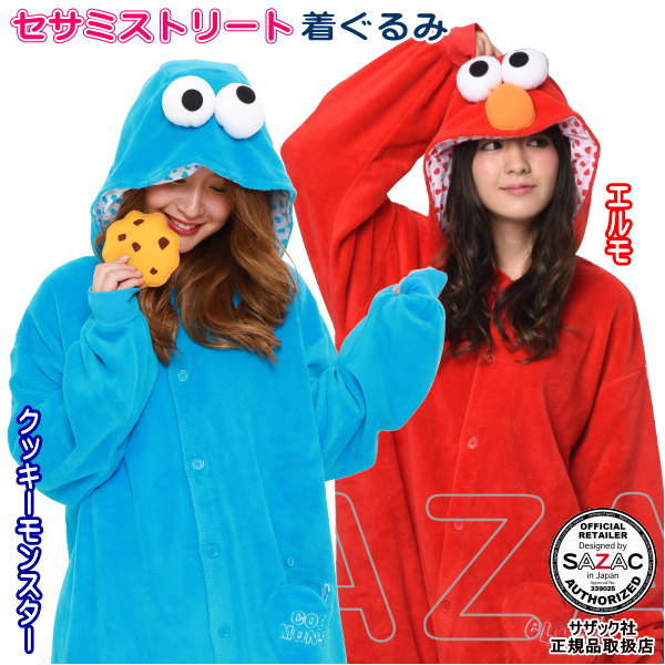 着ぐるみ 大人用 珊瑚マイヤー<BR>セサミストリート シリーズ<BR>選択 ： エルモ クッキーモンスター<br>キャラクター/きぐるみ/かわいい/パジャマ/ルームウェア/レディース/ハロウィン/仮装/衣装/中学校の文化祭/学園祭/コスプレ/イベント企画/グッズ/行事/α/即発対応