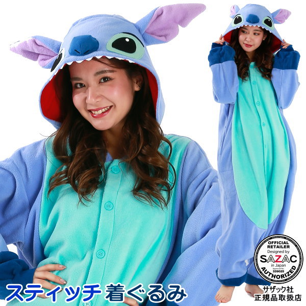 着ぐるみ （ 大人用 ） スティッチ （フリース/パイル）<br>【ディズニー/Disney/キャラクター/パジャマ/きぐるみ/部屋着/仮装衣装/販売/ハロウィン/仮装/衣装/パーティー/グッズ/コスプレ/かわいい/余興/コスチューム/プレゼント/ギフト/女の子/彼女/女性/友達 即発対応