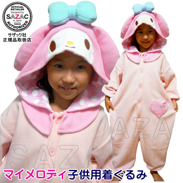 ■ 着ぐるみ 子供用 ■ <br>NEW マイメロディ （フリース：110cm/ 130cm サイズ）<br>【サンリオ/キャラクター/マイメロ/子供/キッズ/ジュニア/女の子/パジャマ/長袖/前開き/暖かい/かわいい/可愛い/子供服/ハロウィン/コスプレ/コスチューム/仮装/衣装/ギフト/即発対応