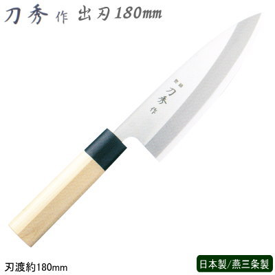 楽天市場】杉本 本霞製最上級炭素鋼製品 出刃包丁 12cm /日本製 国産品