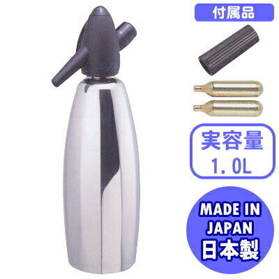 ソーダサイフォン 12角（ミラー仕上げ） SSF-12M 【送料無料/18-8ステンレス製/業務用にも/日本製/国産/カートリッジ/ソーダ水/炭酸水/焼酎/ウイスキー/zn/日本酒/ジュース 即発対応