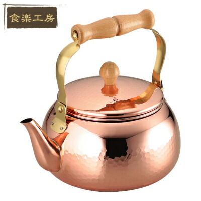 楽天市場】赤銅仕上げ 槌目湯沸かし 2000ml BC-2007 RCP 日本製 送料