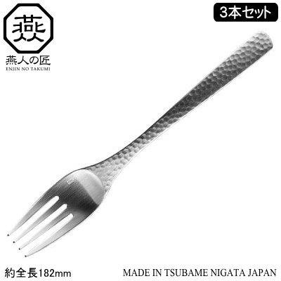 楽天市場】【カトラリーセット ステンレス 日本製 燕三条製】ENJIN-NO