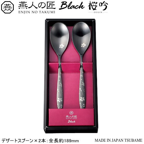 銀食器　スプーン　桜富士 楽天市場】スプーン セット 4本組 日本製 ステンレス 燕三条製桜吟