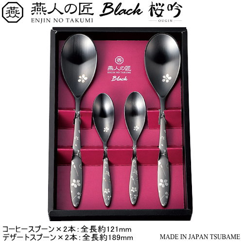 未使用 純銀 カトラリー 15点セット 日本製 燕市 燕市製 槌目カトラリー【販促花子ノベルティ】