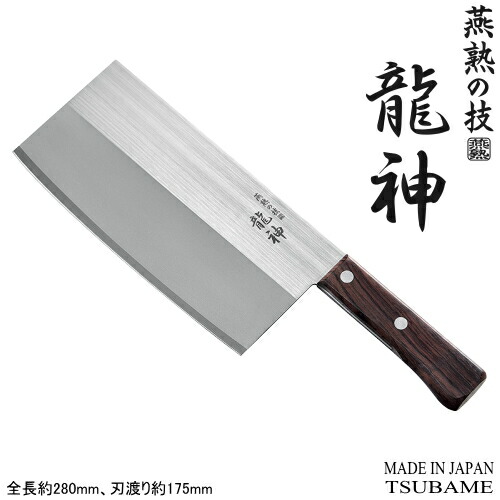 楽天市場】正次 中華包丁(M-18)31cm 刃渡り19.5cm 木柄 天然木