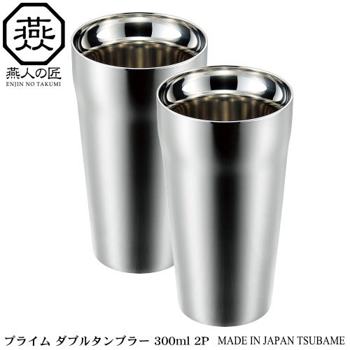 燕三条 チタン 2重構造 ロックカップ タンブラー 酒杯 2重 カップ ロックカップ 二重構造 純チタン製 カップ 250ml 直径7 高さ8.5