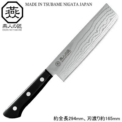 楽天市場】鎌形薄刃包丁 210mm 日本製 業務用 送料無料神田上作 和庖丁