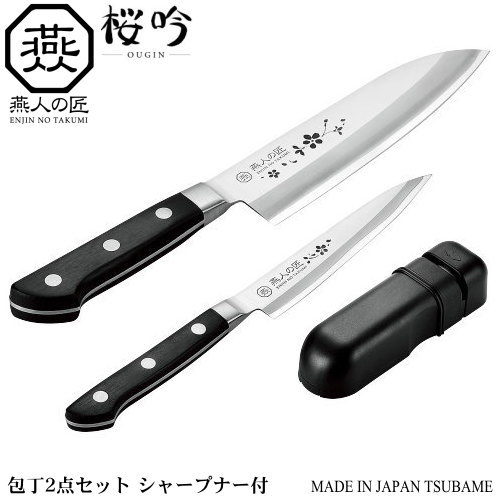 包丁 セット 日本製 燕三条製 送料無料<br>桜吟 包丁 2点セット シャープナー付<br>三徳包丁/ペティナイフ/ロールシャープナー/新潟県/燕市/包丁/庖丁/洋包丁/ステンレス/フルーツナイフ/果物ナイフ/万能包丁/皮むき/桜柄ロゴ/プレゼント/ギフト/贈り物/燕人の匠