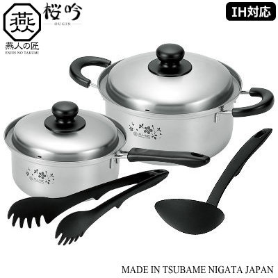 片手鍋 18cm セット 日本製 IH対応 燕三条製 桜吟 片手鍋 18cm ＆ 両手鍋 20cm (お玉・トング付き) 【新潟県/燕市/200V/IH対応/IH電磁調理器対応/18-0ステンレス製/おしゃれ/シンプル/デザイン/記念日/誕生日/プレゼント/ギフト/贈り物/お母さん/親/母の日/燕人の匠】