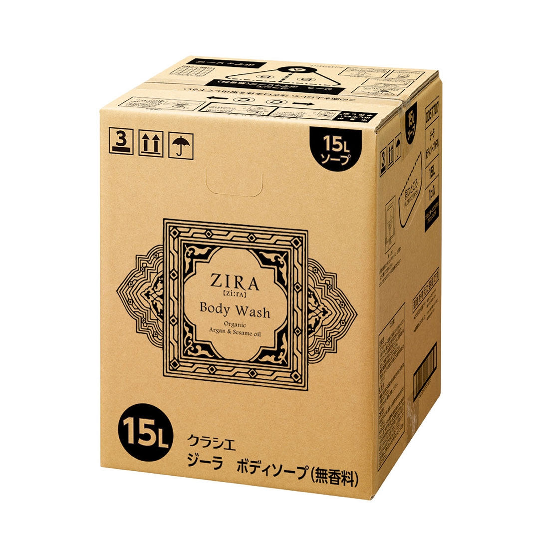 新品•未開封品】エルセラーン ベジータソープ G