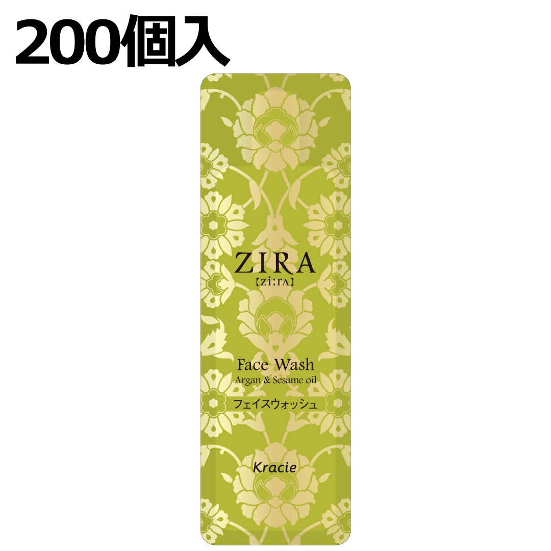 ZIRA クラシエ ジーラ ミルキィエッセンス 美容液 パウチ 3ml