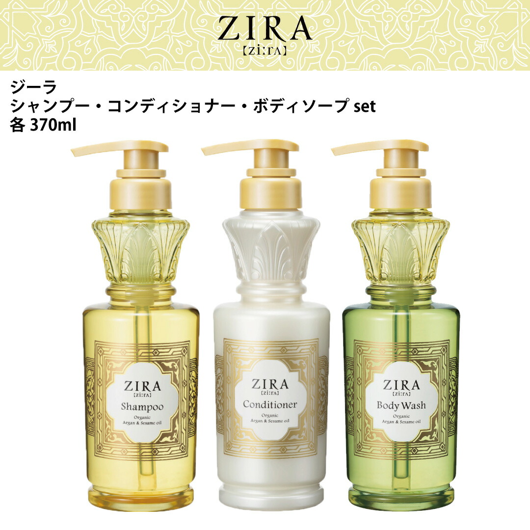 アローディア デンスオイル ラ・フランス 90ml｜ヘアオイル