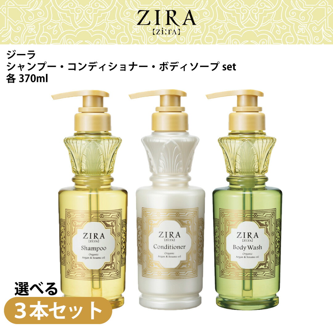 楽天市場】クラシエ ZIRA ジーラ シャンプー 業務用 ノン